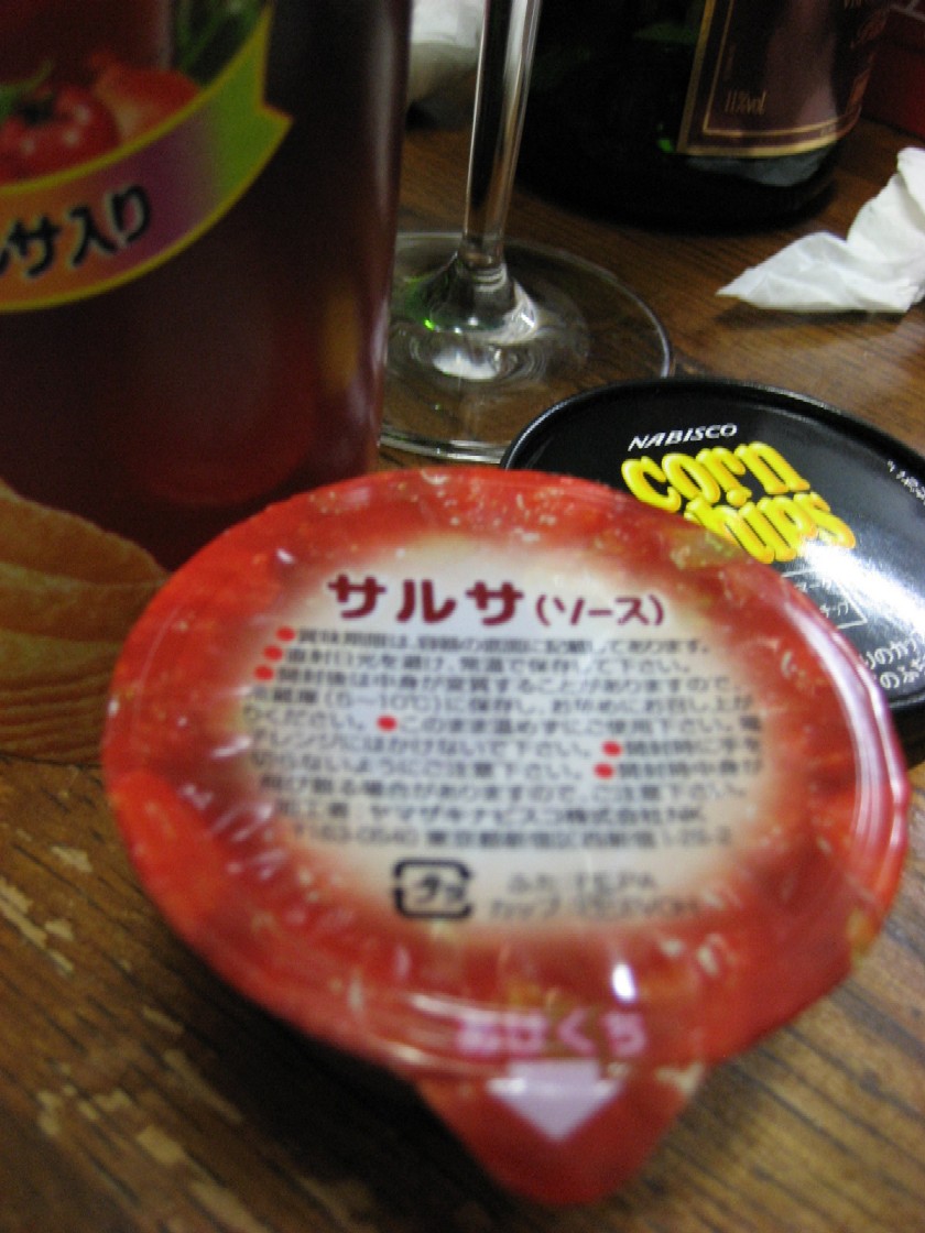 a0022024_1433156.jpg