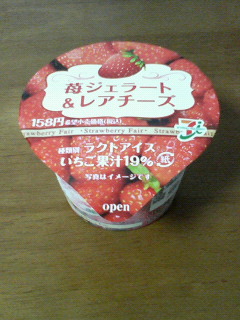b0064226_23441674.jpg