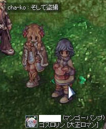 私のピンクコレクション★ その1_f0108346_52092.jpg
