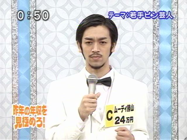 ムーディ勝山／西野亮廣（キングコング）_a0021565_13463438.jpg