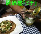 c0095091_122744.jpg