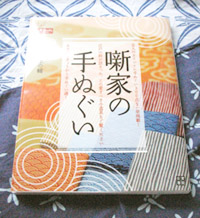 e0075093_14421744.jpg