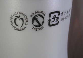 動物実験_e0055098_1535585.jpg