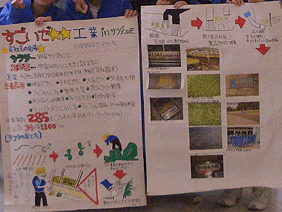 中津川市立第一中学校の宿泊研修で発表！_d0063218_11313213.gif
