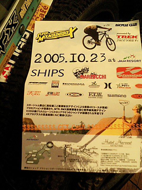 d0121351_041485.jpg
