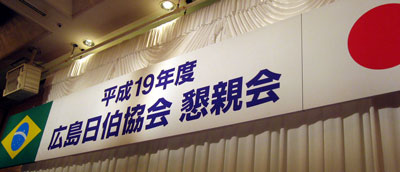 ブラジル_a0047200_7424677.jpg
