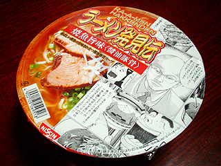 ラーメン発見伝 カップ麺@日清 (番外編?)_f0080612_1652325.jpg