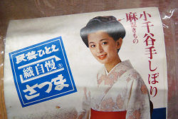 f0007926_9554739.jpg