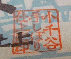 f0007926_958516.jpg