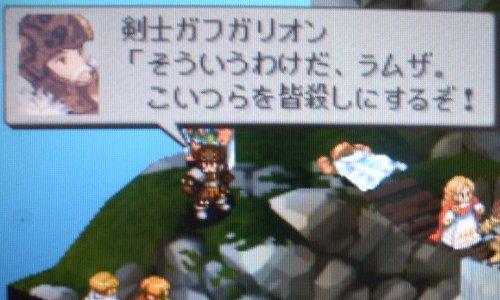 Fft 獅子戦争 二章の始まりです Monochrome 白と黒の世界 Fft 獅子戦争 二章の始まりです Monochrome 白と黒の世界