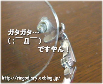 b0016976_23184041.jpg
