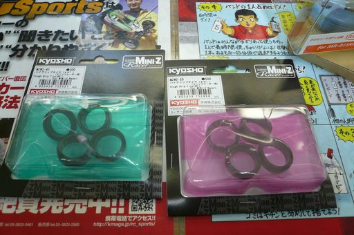 Mini-z 初走行_f0097683_20415351.jpg