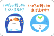 b0099994_7401758.gif