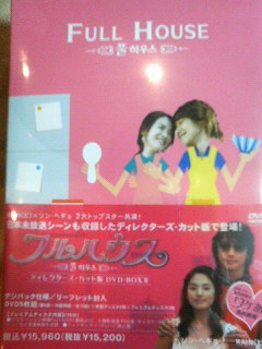 東京ドーム_c0047605_0422061.jpg