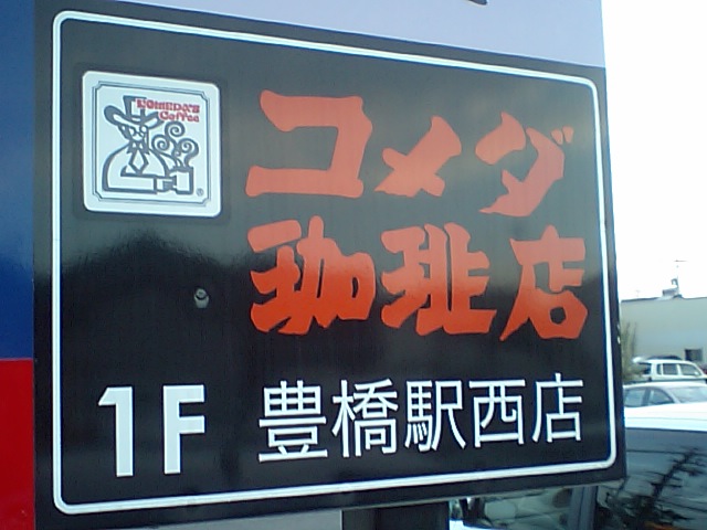 c0072608_1945872.jpg