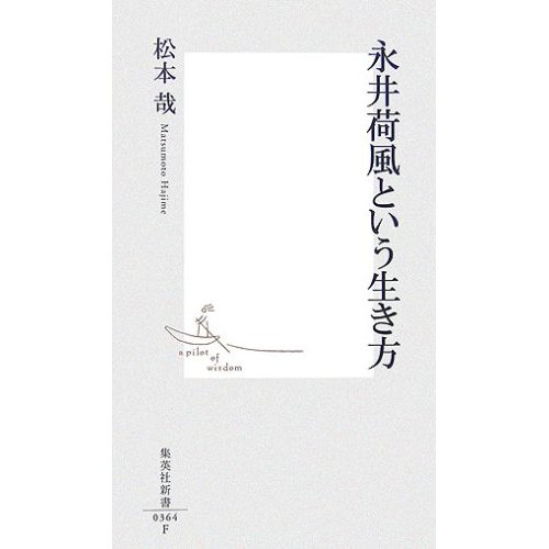 読書日記_d0047811_20155732.jpg