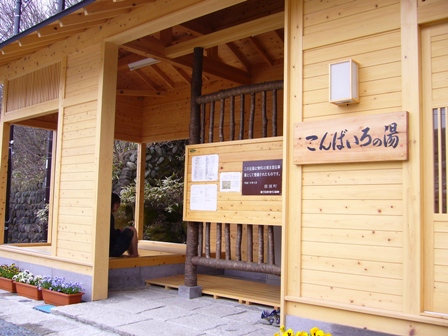 那須旅行　殺生岩と温泉神社_e0078919_1835837.jpg