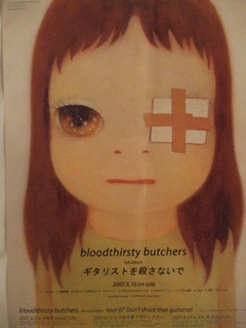 ２０周年、おめでとうございますっ！ そしてこれからも・・・_d0083839_23313615.jpg