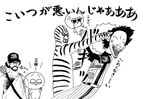 5月27日(日)【阪神−ロッテ】(甲子園)●3ー14_f0105741_23185262.gif