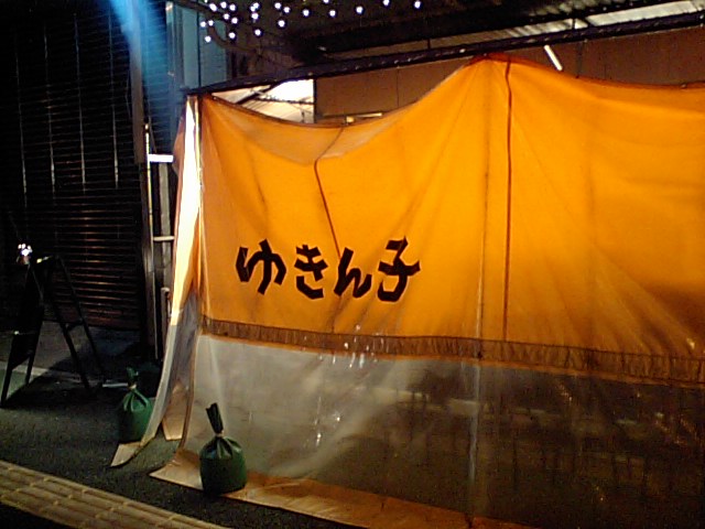 a0077663_8521657.jpg