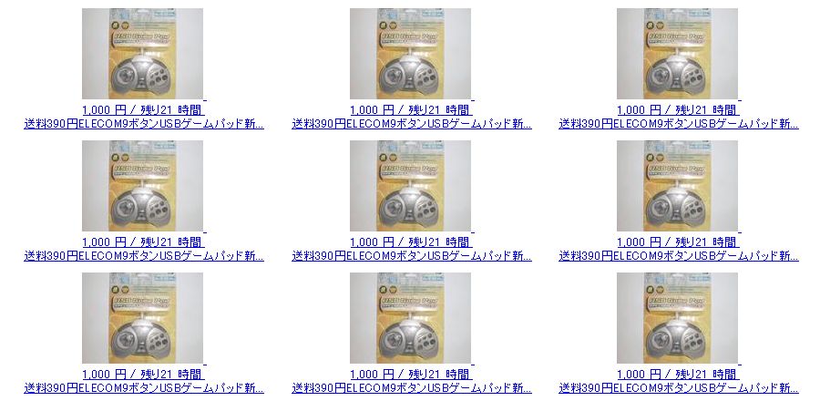 【レビュー】ELECOM JC-U609BK_c0004568_19484194.jpg