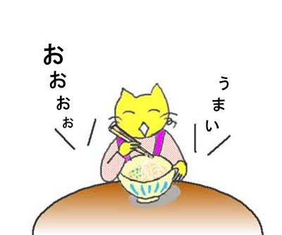 うどんがうどんを うどんのイラスト絵日記