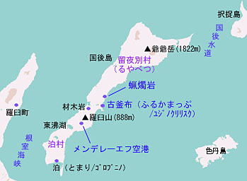 【激レア・新品・匿名配送】北方領土 択捉島 国後島 色丹島 交通カード 激レア・新品・匿名配送】北方領土 択捉島 国後島 色丹島 交通