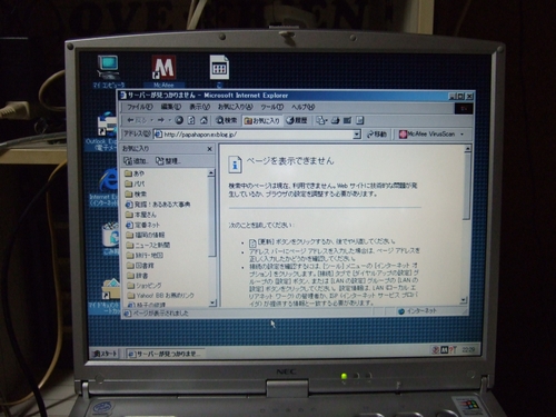 c0004734_2258944.jpg