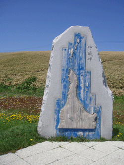 e0011951_17534950.gif