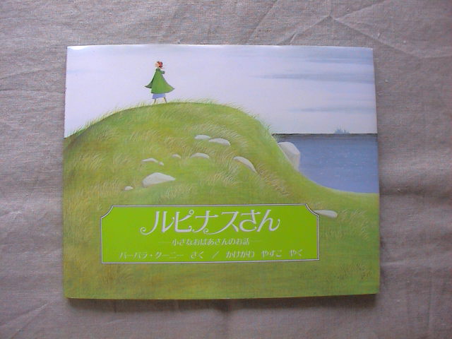 新着本、アップしました。_e0060555_1994666.jpg