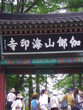 e0014991_21244945.jpg