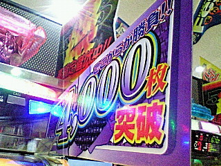 a0097294_0572534.jpg