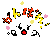 a0050302_3122691.gif