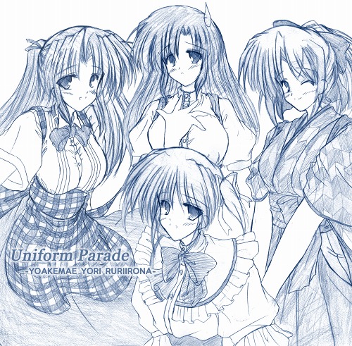 『夜明け前より瑠璃色な』―ファミレス編?_e0075015_21342380.jpg