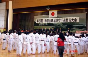 第29回和道会岐阜県空手道競技大会_d0010630_1021196.jpg