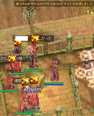5/27 Gv@Harvest_f0108346_1912947.jpg