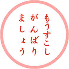 a0094449_23143836.gif