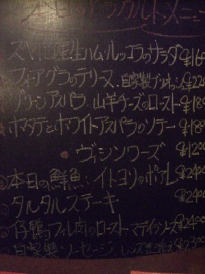 おいしいご飯のお店は駅から遠い・・・?_f0110663_16582914.jpg