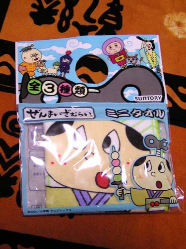 キッズ用アニメ『ぜんまいざむらい』 25本セット 71+uJIPCbxL._UF350,350_QL80_.jpg