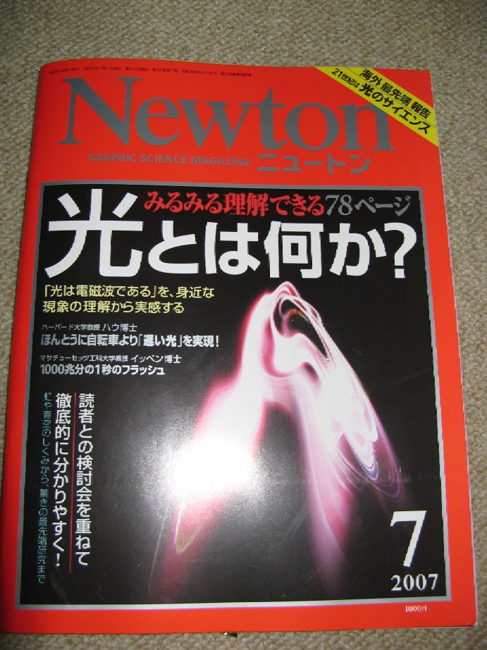 f0084695_11195213.jpg
