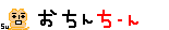 e0111106_1940523.gif