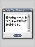 警告メッセージパロディ新作_c0060143_3231687.gif