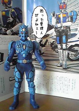 仮面ライダー電王 １８話感想 時計じかけの婚約者 フィアンセ 他人の日常