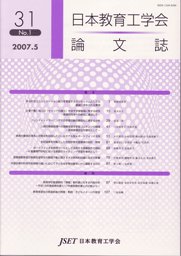 ■能力と評価(その4) → 神さまの贈り物?_b0046050_1755997.gif
