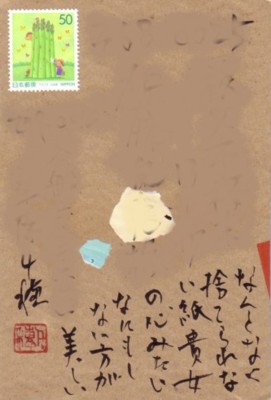 捨てられなくて・・・・_e0074955_15301021.jpg