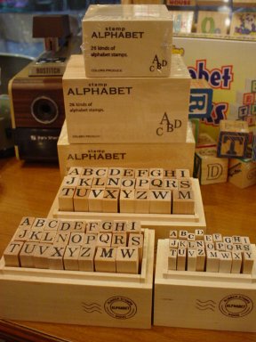 ALPHABET STAMP_f0091162_2084379.jpg