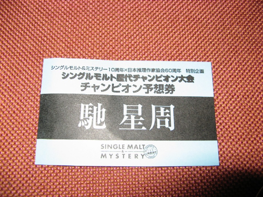 f0084695_11301093.jpg