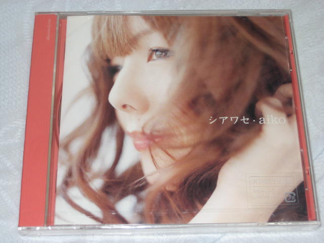 aiko / シアワセ (初回盤)_b0042308_0214829.jpg