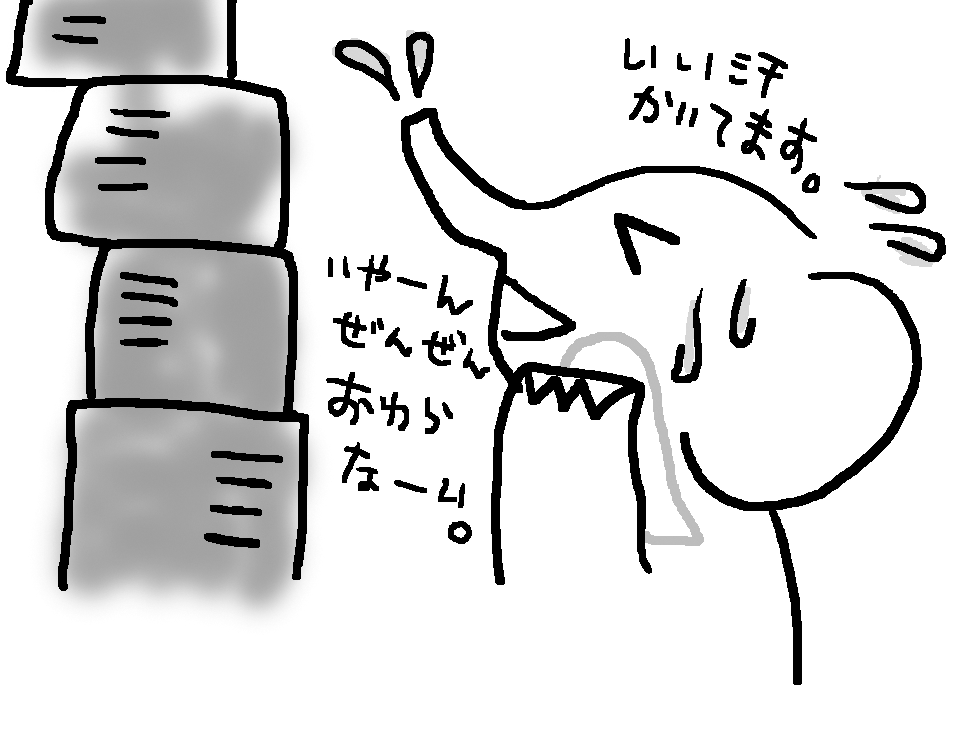e0053816_1574727.gif
