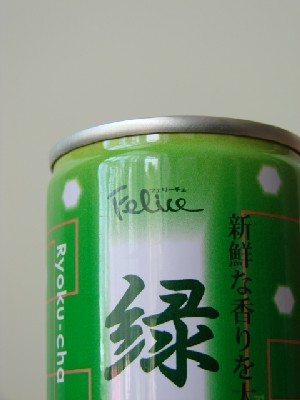 f0035927_1422544.jpg